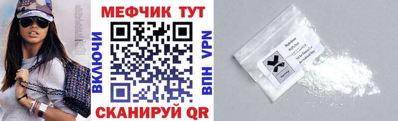 Наркошоп купить АМФЕТАМИН  МЕФ  ГАШ  Конопля  Курчалой