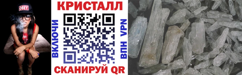 Купить закладки  Курчалой  АМФ 98% 