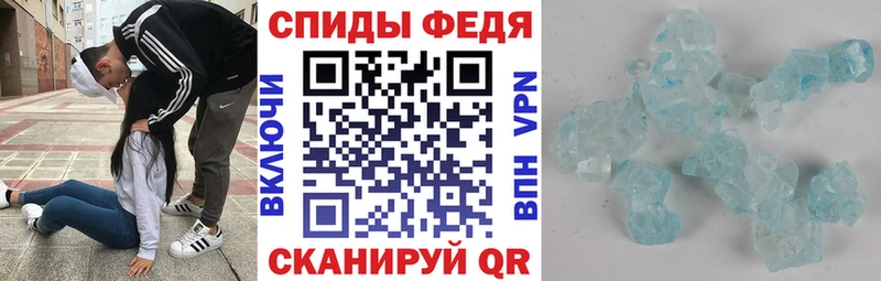 АМФЕТАМИН Розовый Курчалой