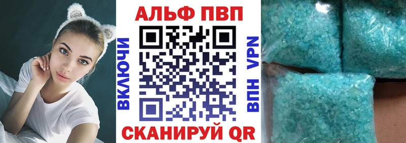 Купить закладки  Курчалой  Alfa_PVP СК 