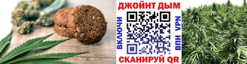 Купить  Курчалой  Еда ТГК конопля 