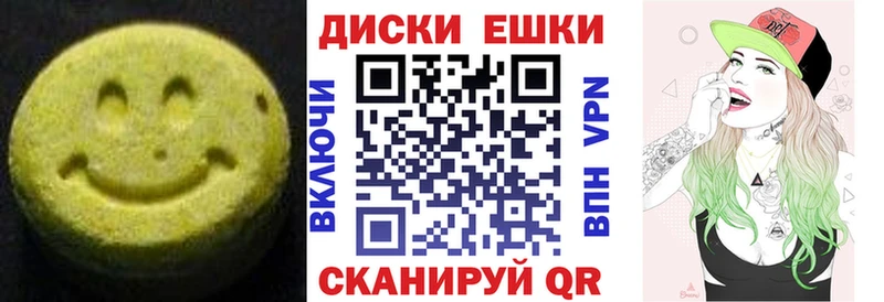 Ecstasy диски  Купить где  Курчалой 