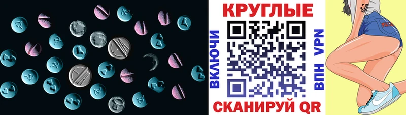 ЭКСТАЗИ Philipp Plein Курчалой