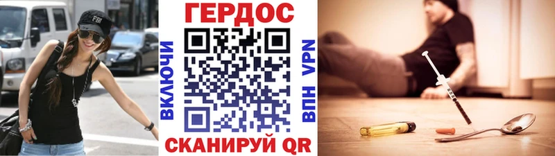 Купить где  Курчалой  ГЕРОИН Афган 