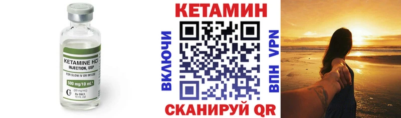 КЕТАМИН ketamine  Купить закладки  Курчалой 