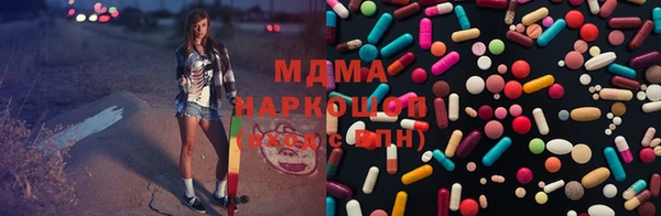 скорость Зеленокумск