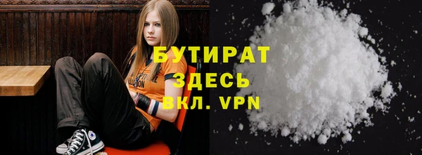 скорость Зеленокумск