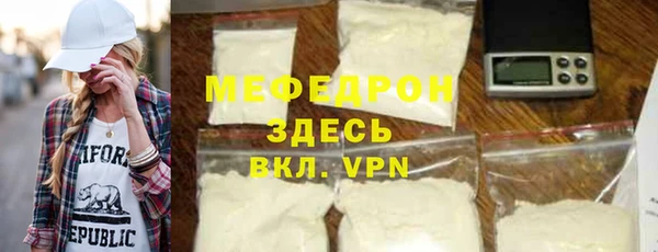 спайс Заволжье