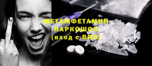 дживик Елизово