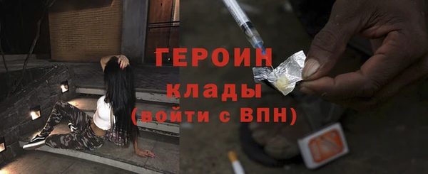 спайс Заволжье