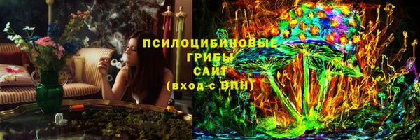спайс Заволжье
