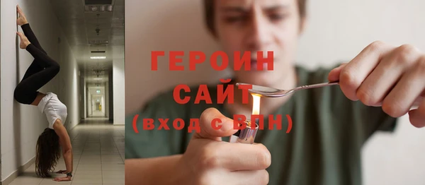 спайс Заволжье