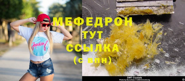скорость Зеленодольск
