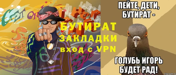 скорость Зеленокумск