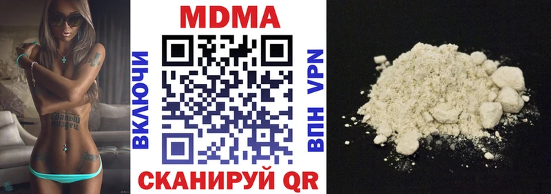 МДМА молли  Купить  Курчалой 