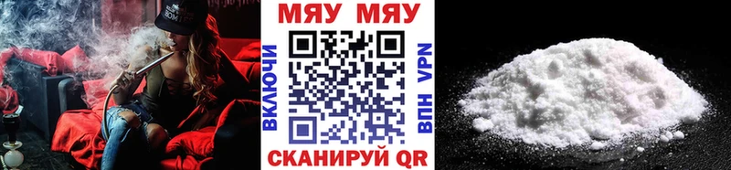 Купить закладки  Курчалой  Меф мяу мяу 