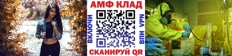 МЕТАМФЕТАМИН Methamphetamine  Купить  Курчалой 