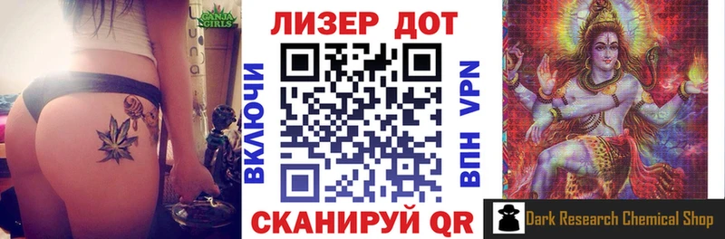 Купить где  Курчалой  Марки 25I-NBOMe 1500мкг 