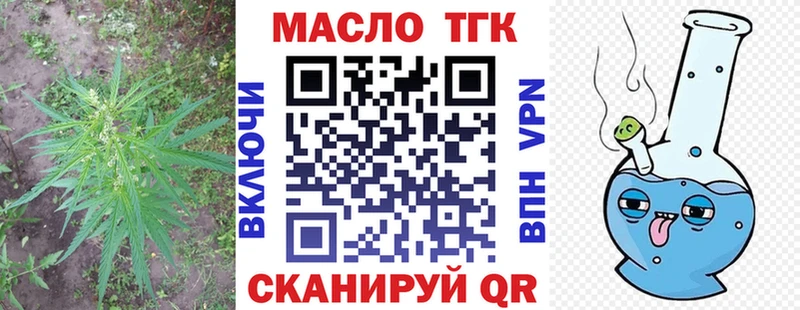 Купить где  Курчалой  ТГК концентрат 